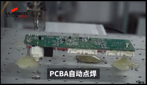 优米体育直播在线观看高清焊锡工艺